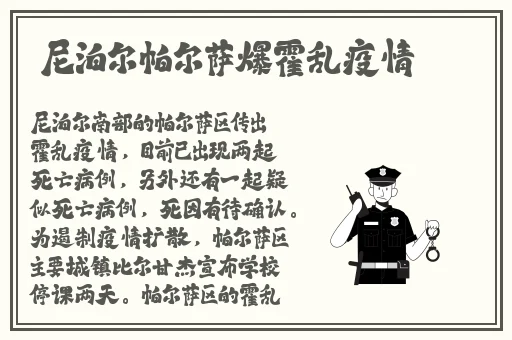 男朋友说我像水蜜桃怎么回复