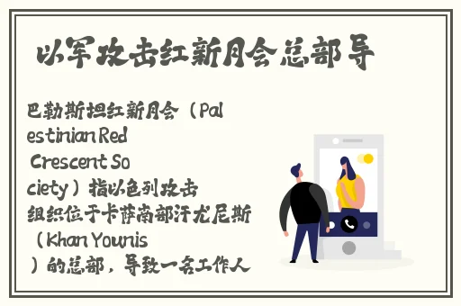 91暴走黑料