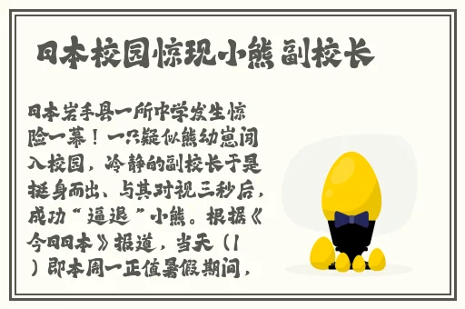 老干棒媳妇的性格特点